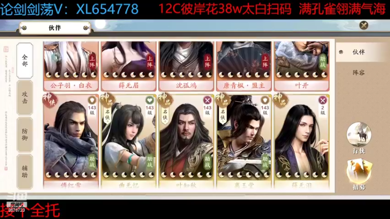【2022-11-07 15点场】乐乐阿ovo：全职业论剑...