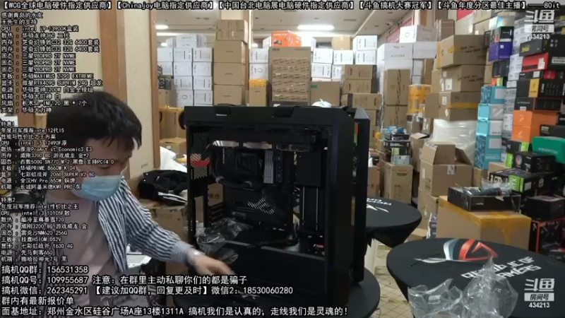 【2022-11-08 01点场】80it电脑网：郑州80it：双11电脑活动开启