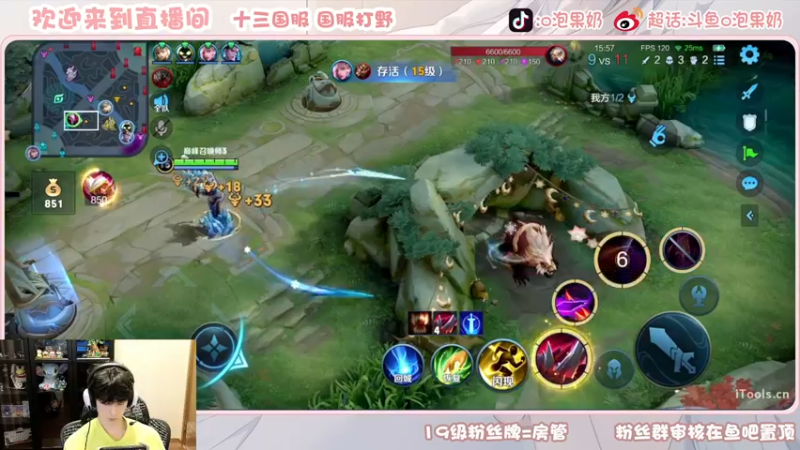 【2022-11-07 22点场】O泡果奶1111：国服宫本梦奇干将巅峰赛