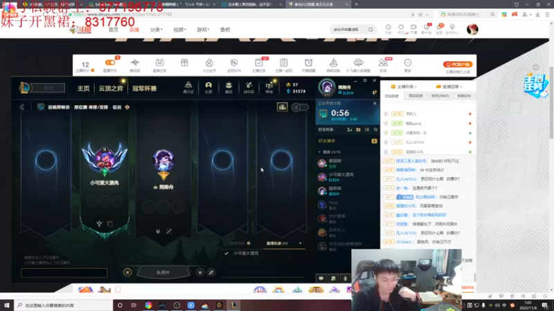 【2022-11-08 01点场】Night丶杀神风：盲僧大师教学局！场均15杀