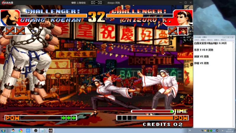 我在斗鱼看战神_河池VR直播格斗游戏