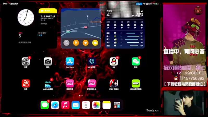 【2022-11-05 22点场】化羽影E：高质量猎排教学