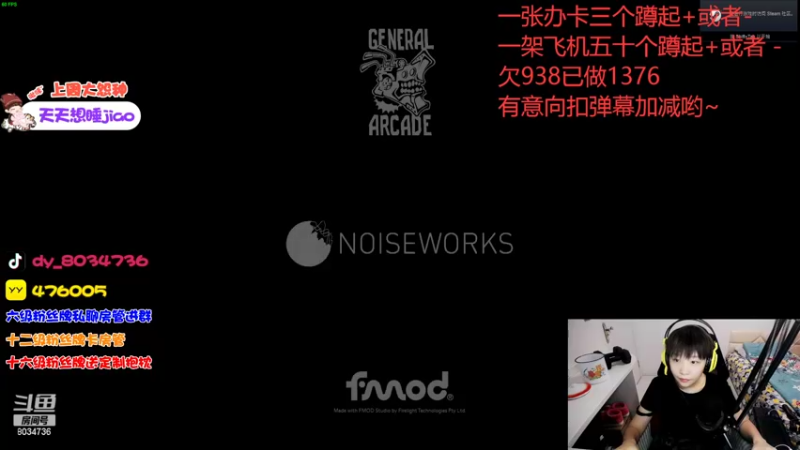 【2022-11-07 21点场】包包QuQ：【小奶团】锻炼的第7天~