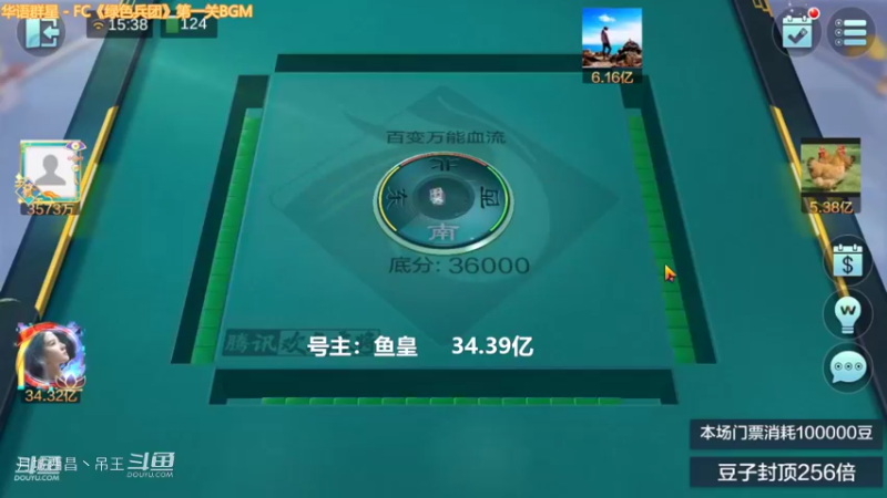 百变万能，开红中9连就赢7000W，系统不给自摸啊