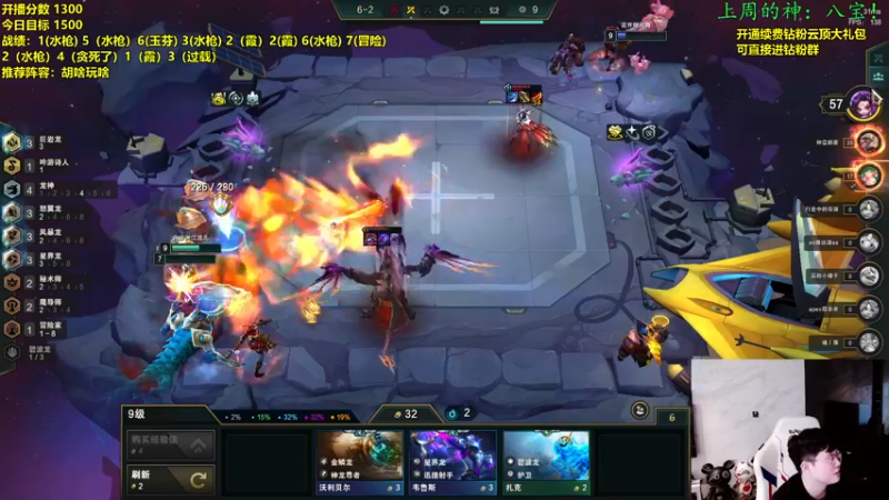 【2022-11-08 16点场】NB丶小飞：小飞：圆梦教学！！