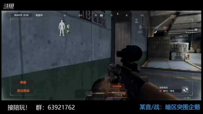 【2022-11-08 21点场】今天还在玩游戏的企鹅：加油，不出金没事！