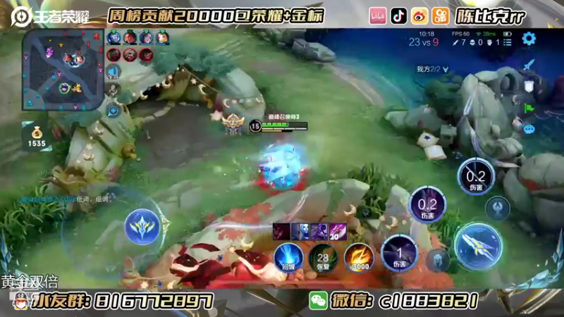 【2022-11-08 14点场】陈比克rr：【黄金双倍】本月任务：夺回镜之国标！