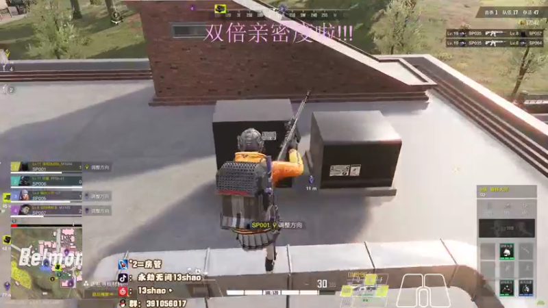【2022-11-08 04点场】13shao丶：{13shao}  随时集锦的男人