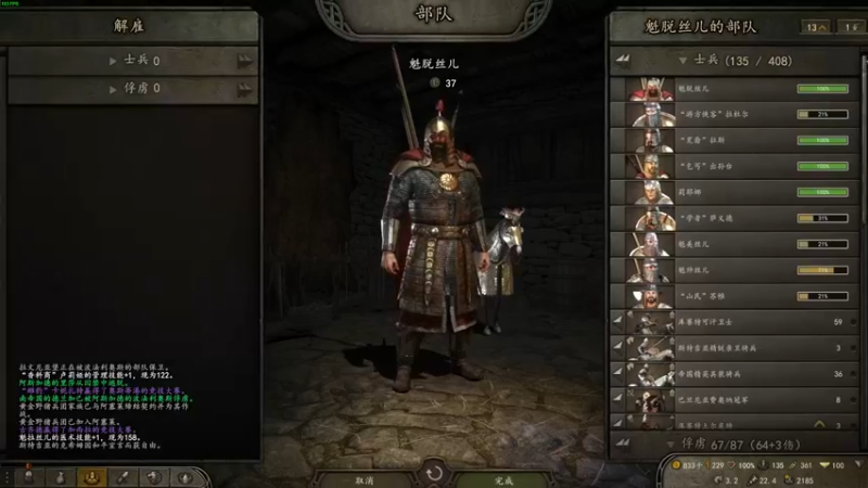 【2022-11-07 03点场】左蛋奴右一库：帝国三分归一统