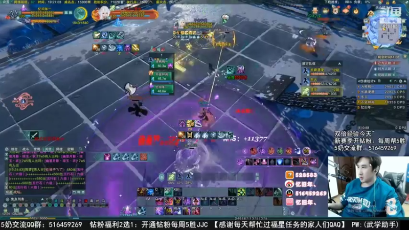 【2022-11-08 08点场】忆旧年丶：快乐5奶散排2400【录播】