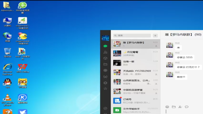 【2022-11-08 09点场】紫云同学706：青青罗马直播间