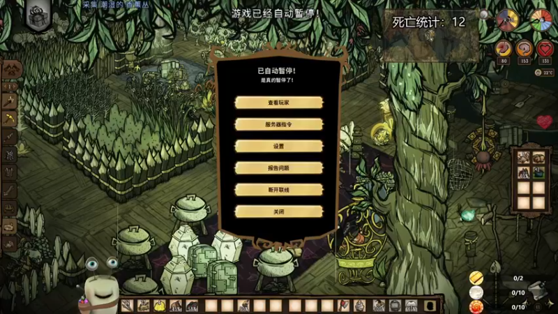 【2022-11-07 21点场】紫色蜗牛2020：伐木工的快乐生活~~~