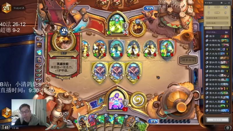 【2022-11-08 15点场】驴鸽LvGe：秋风萧瑟，注意保暖