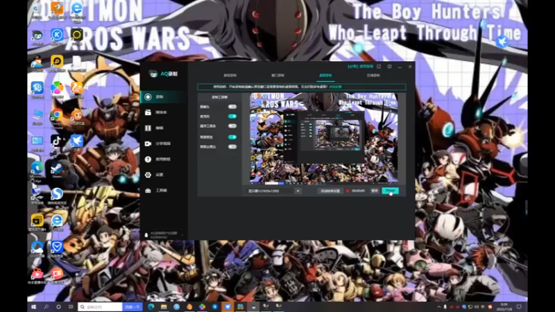 desktop 2022-11-08 00-39-53