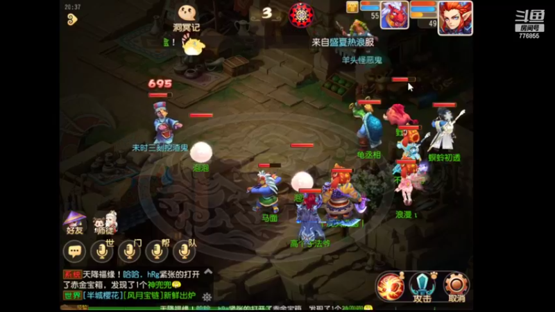 【2022-11-07 20点场】高个子法爷：梦幻小学徒新区