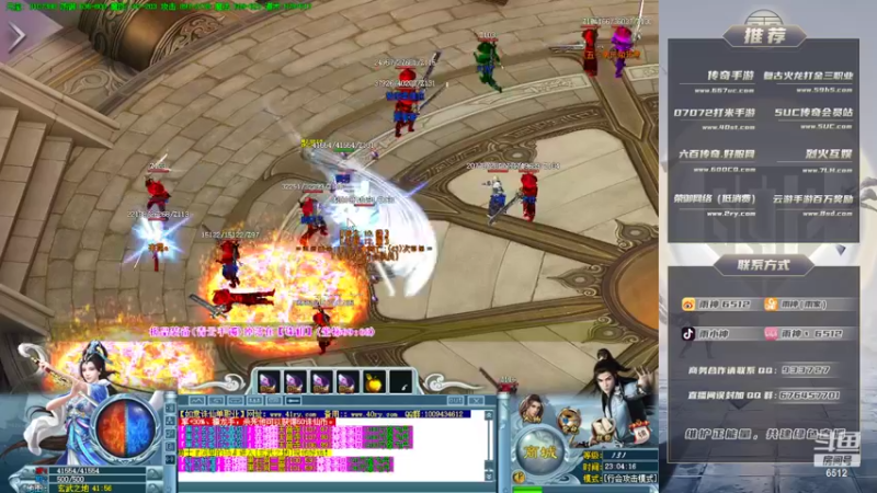 【2022-11-07 23点场】雨神丶：玩传奇就看6512！