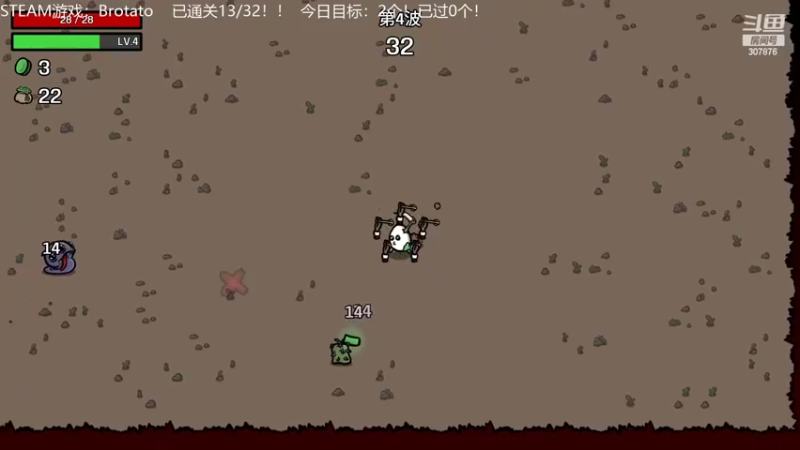 【2022-11-07 23点场】夏一可死毒舌_：阿喵：拯救土豆者 黑心喵！