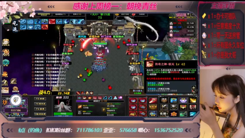 【2022-11-07 14点场】世上本没有卢：踏碎三界：祖传辅助