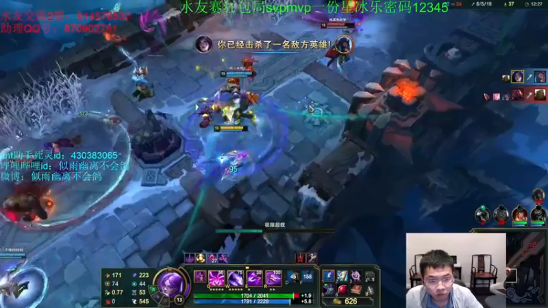 【2022-11-08 17点场】DNF似雨幽离：再多冰一会儿就会爆炸～卑鄙卑鄙～