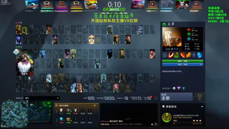 【2022-11-08 14点场】谢彬DD：【白银双倍】喂,在吗?进来看Show了