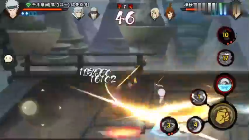 【火影忍者】ice秋风的精彩时刻 20221108 06点场