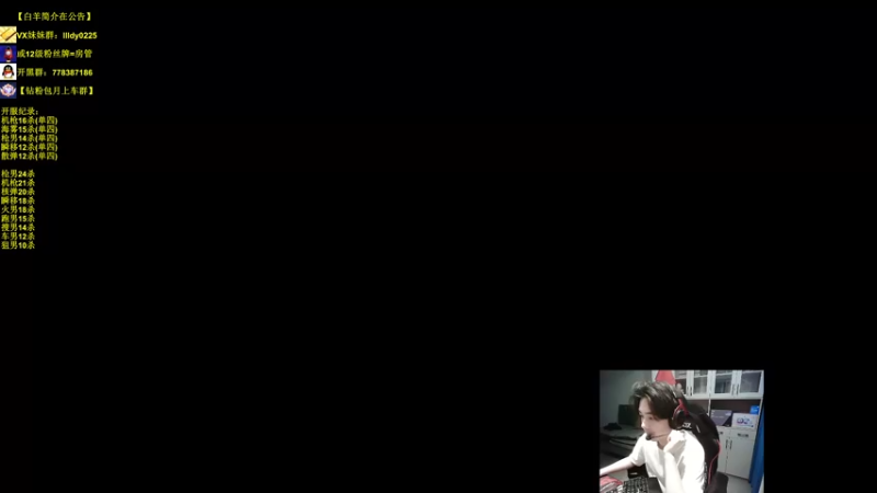 【2022-11-07 03点场】Table白羊：【全职业天花板】钻粉包月上车！