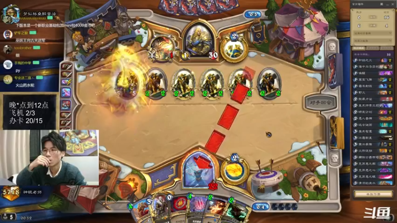 【2022-11-08 00点场】神棍老师麦迪文：神棍老师：偶尔迟到的直播间