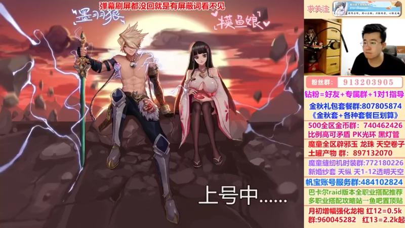 【2022-11-06 17点场】墨羽狼不是摸鱼娘：我们是军团杯冠军！