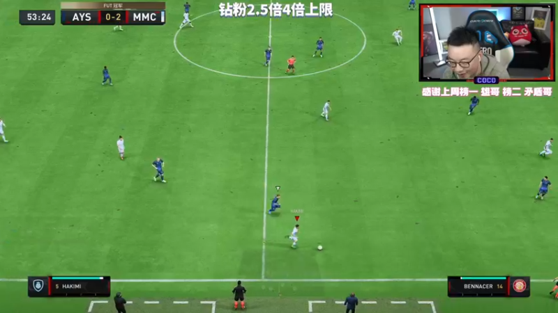 【2022-11-07 22点场】COCO花式FIFA：恭迎哈利KING回归！冲资格赛10胜