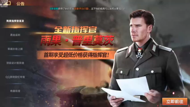 【2022-11-06 13点场】神怒温柔火：神怒温柔火直播间10317970