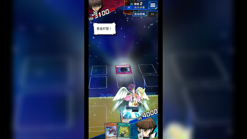 游戏咚咚285