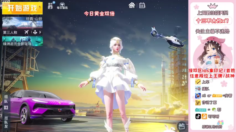 【2022-11-08 07点场】可可昕ohh：你不点进来是不是想欲擒故纵~