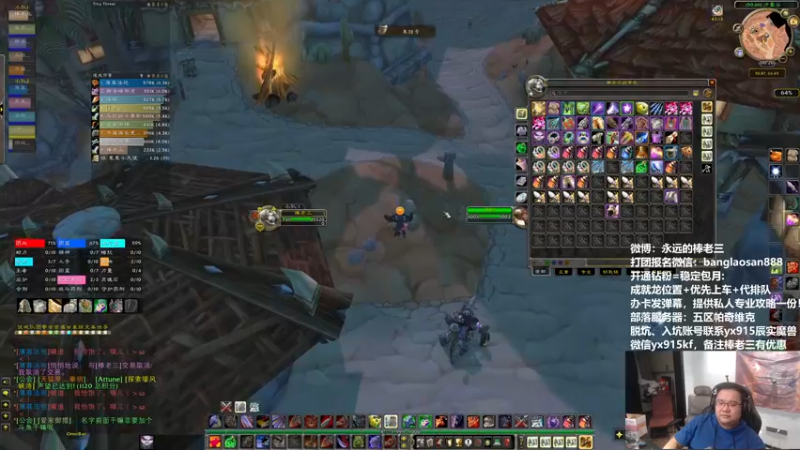 【2022-11-08 00点场】棒老三：1500g工程攻略已发，过两天出附魔！！