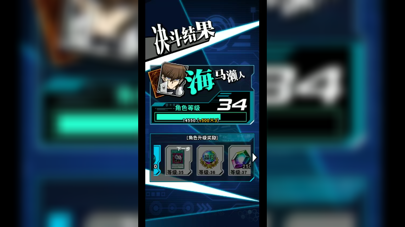 游戏咚咚0-2