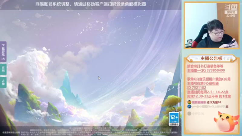 【2022-11-08 15点场】小儿郎丶丶：梦幻西游手游~221869~~