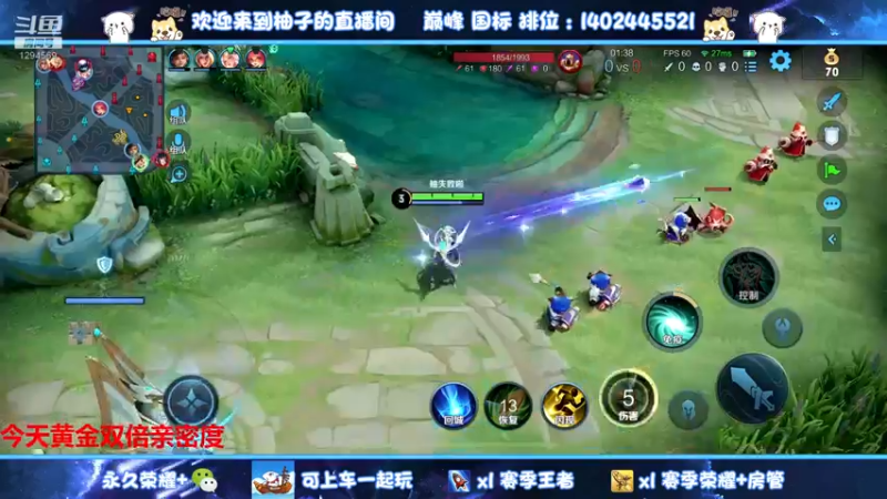 【2022-11-08 00点场】毕竟是柚子：早起的孩子能上星