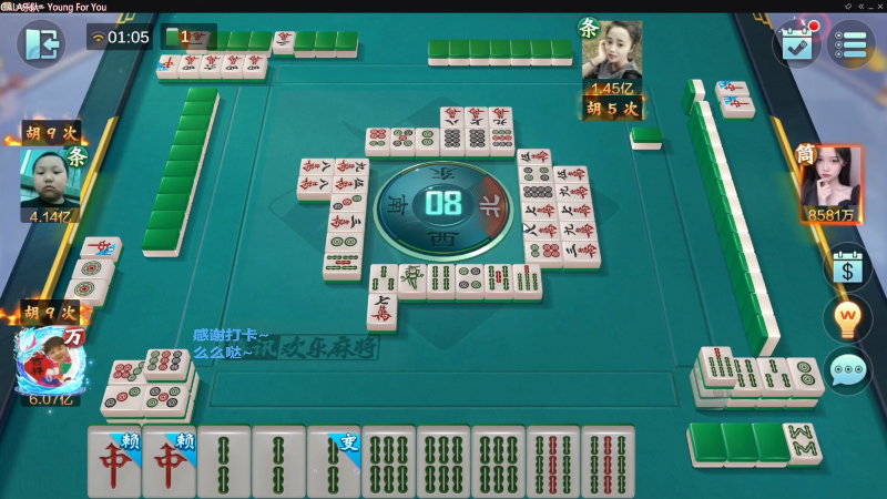 【欢乐麻将】靓旭的精彩时刻 20221108 15点场