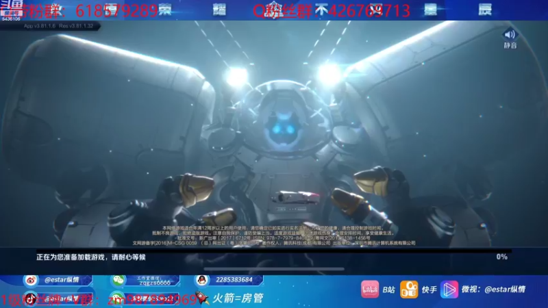 【2022-11-08 13点场】eStarPro纵情：白银双倍 职业打野进来学思路细节