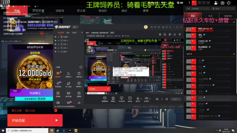 【2022-11-08 15点场】晴天QyxL：晴天：当碧波遇上星界美如画