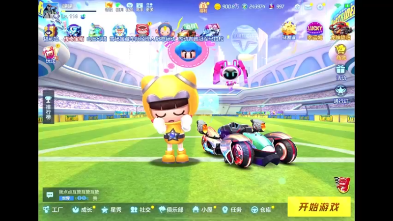 【2022-11-08 13点场】DY主演：坚持练车gogogo！
