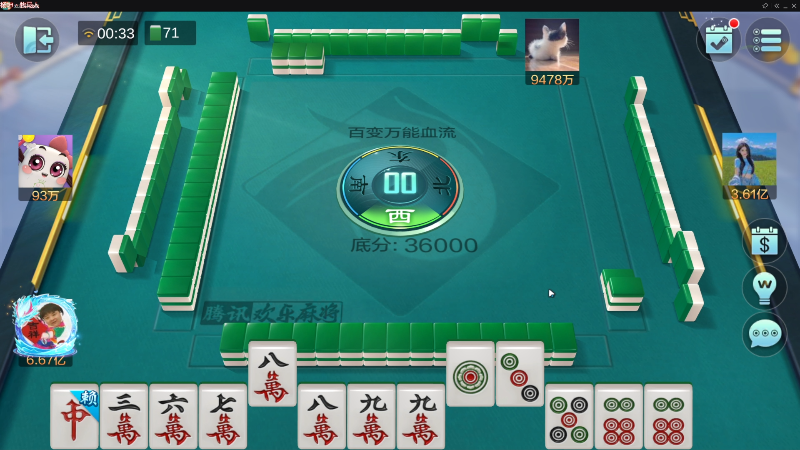 我在斗鱼看靓旭直播欢乐麻将