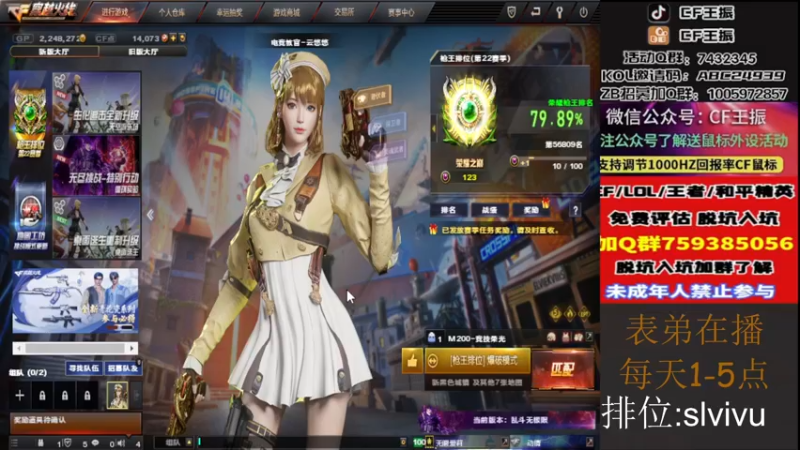 【2022-11-08 15点场】CF王振：戒烟第n天wzzz