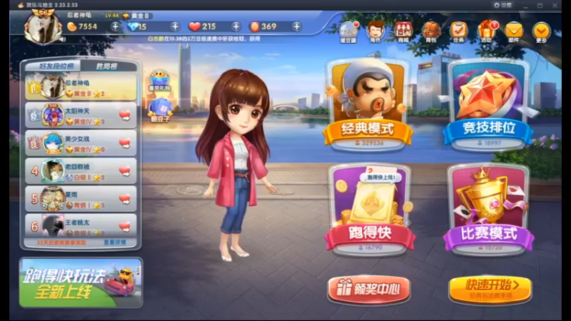 desktop 2022-11-08 15-51-31