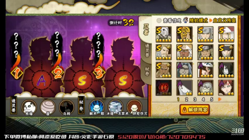 【2022-11-08 16点场】爱吃鱼的石原：石原：来咯来咯！