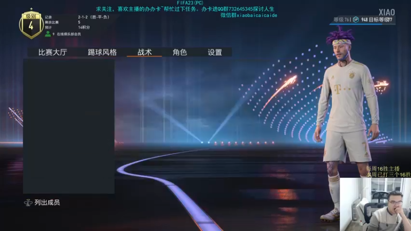 【2022-11-06 23点场】枭白QAQ：不开压迫也能16胜