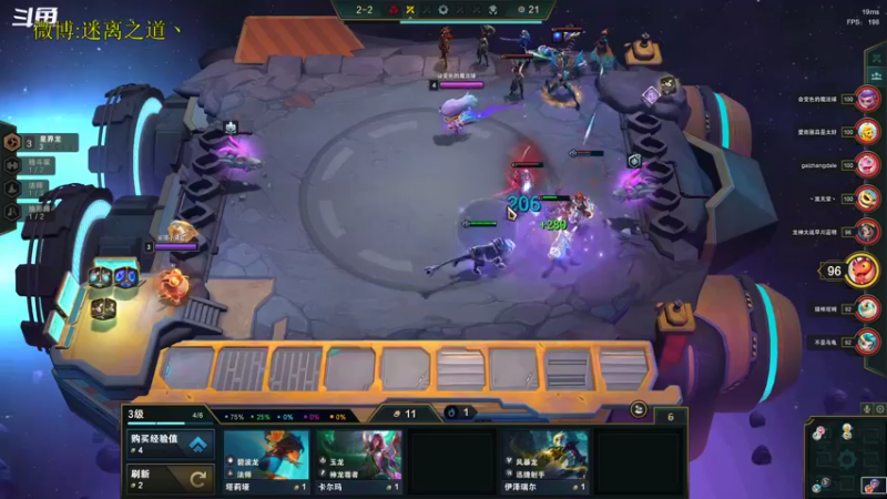 【2022-11-08 13点场】迷离之道丶：迷离劫：星界龙王