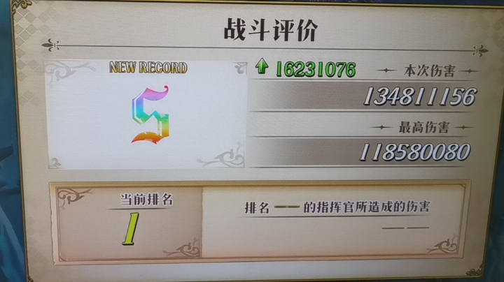 远古白狼破1.3亿纪念