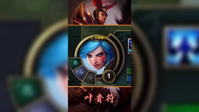 一拳超人！你血条呢？