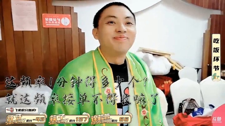 吃饭的时候王哥送礼让牙牙接单，牙牙积分一直是负数，太难了