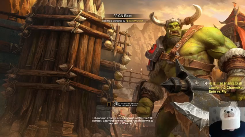 【TED出品】兜比古树杯复赛 Soin vs Fly 剑圣被原地罚站了